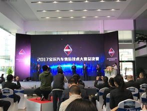 宝沃为何敢推行终身质保？从售后技能服务大赛看技术服务的底气