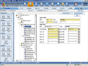 工程设计管理信息化解决方案 上海金慧软件的创新实践