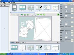 51foto个性DIY相册设计制作软件界面与设计理念