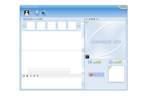 打造卓越在线体验 网页聊天软件界面设计全解析