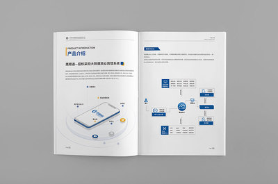 企业画册与软件设计制作费用解析 数量折扣的经济逻辑