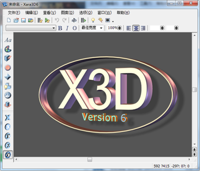 Xara3D6 V7.0.0.442 一键打造炫酷3D动态文字