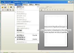 Pepakura Designer 4.0.3.0 开启纸艺建模的创意之门