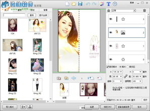 警惕非法软件 n8设计软件破解版的风险与合法替代方案