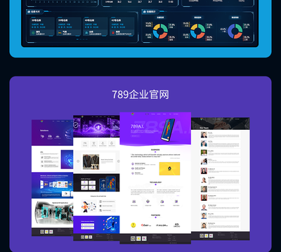 登录页UI设计深度解析 从界面到用户体验的全流程设计