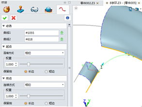 ZeroCraft Pro曲面艺术™ | 立体CAD·CAM高阶技法 无缝实现相切与曲率过渡——灵感在光滑间凝固